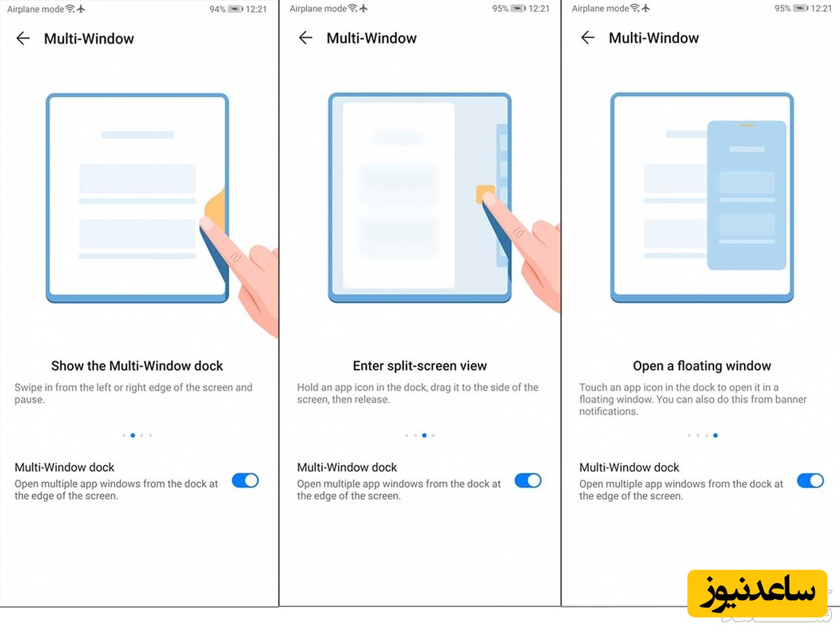 پنجره شناور ipad