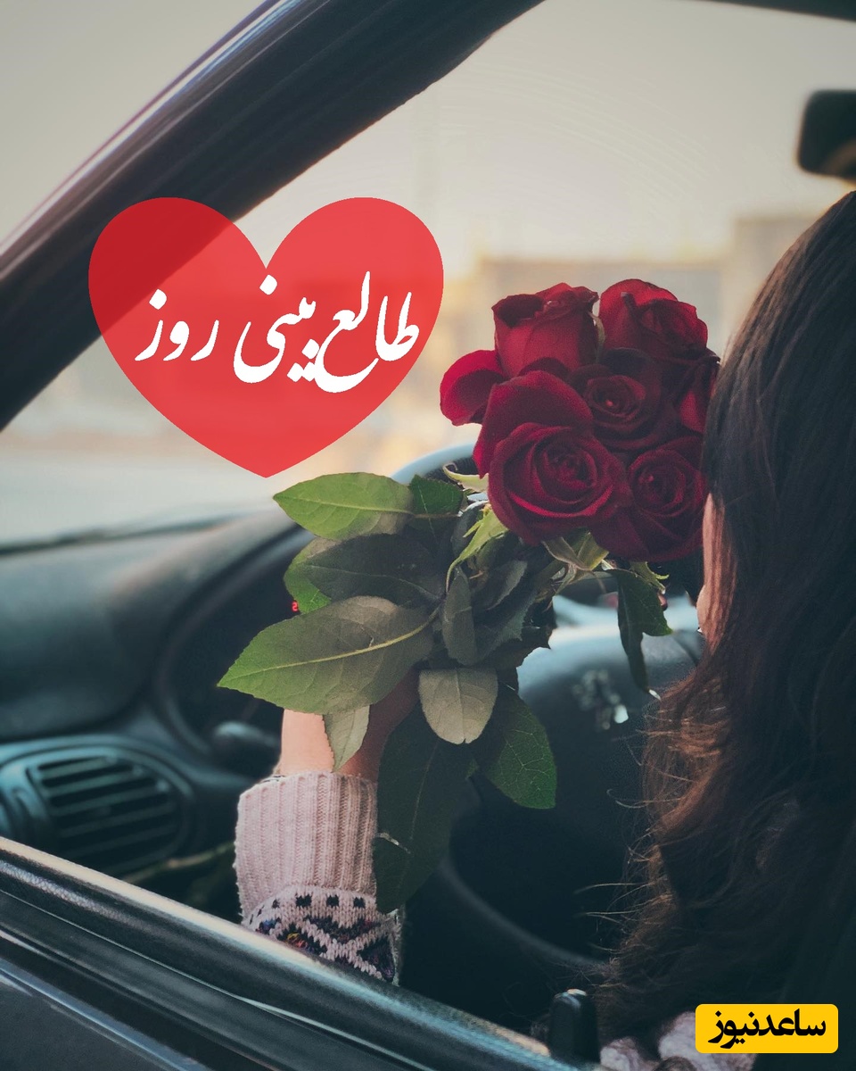 طالع‌بینی روز؛ فکر میکنی برای همیشه رفته؟ ذهنش پر از توئه، شب و روزش شده عذاب وجدان / تقویم نجومی، اعمال، ذکر و نماز روز پنج‌شنبه 8 آبان