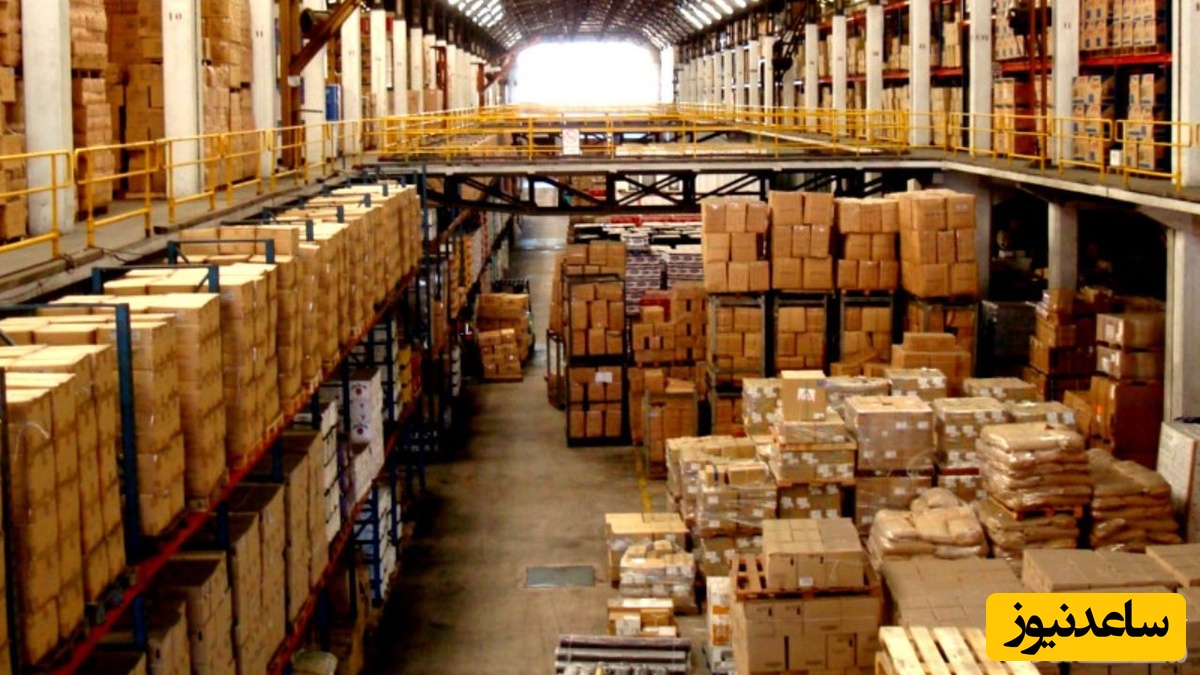 معرفی و ورود به سامانه جامع انبارها