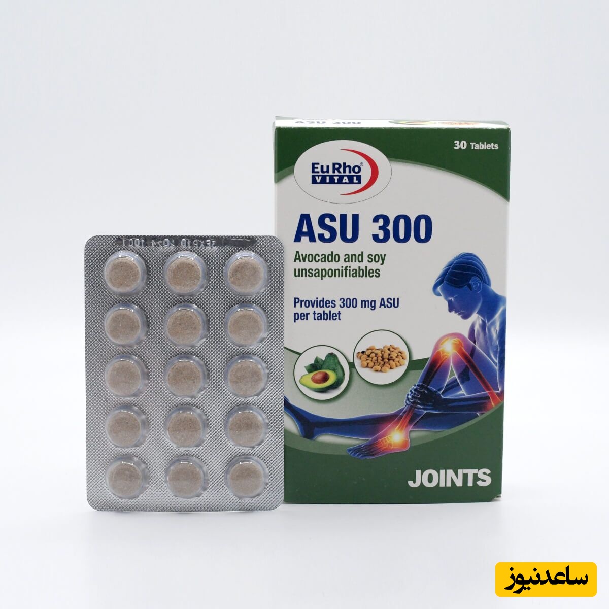 همه چیز درباره تاثیرات و مکانیزم اثر قرص آسو