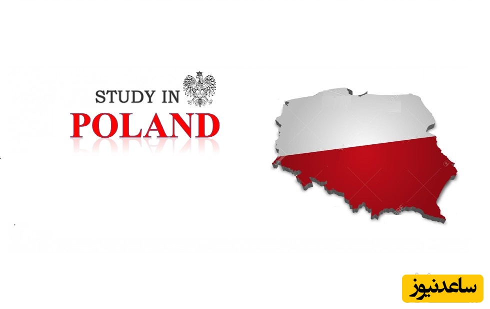 نحوه ارزشیابی مدارک تحصیلی در کشور لهستان چگونه است؟