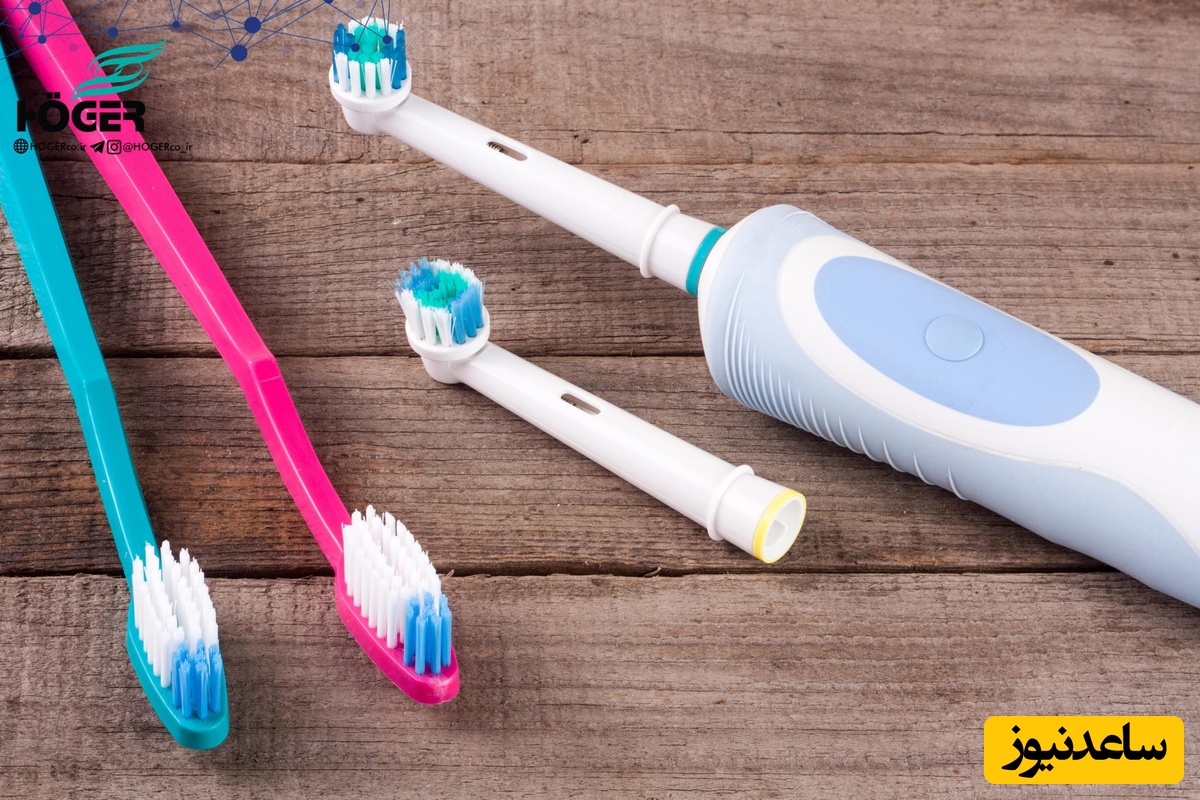 مسواک دستی یا برقی؟