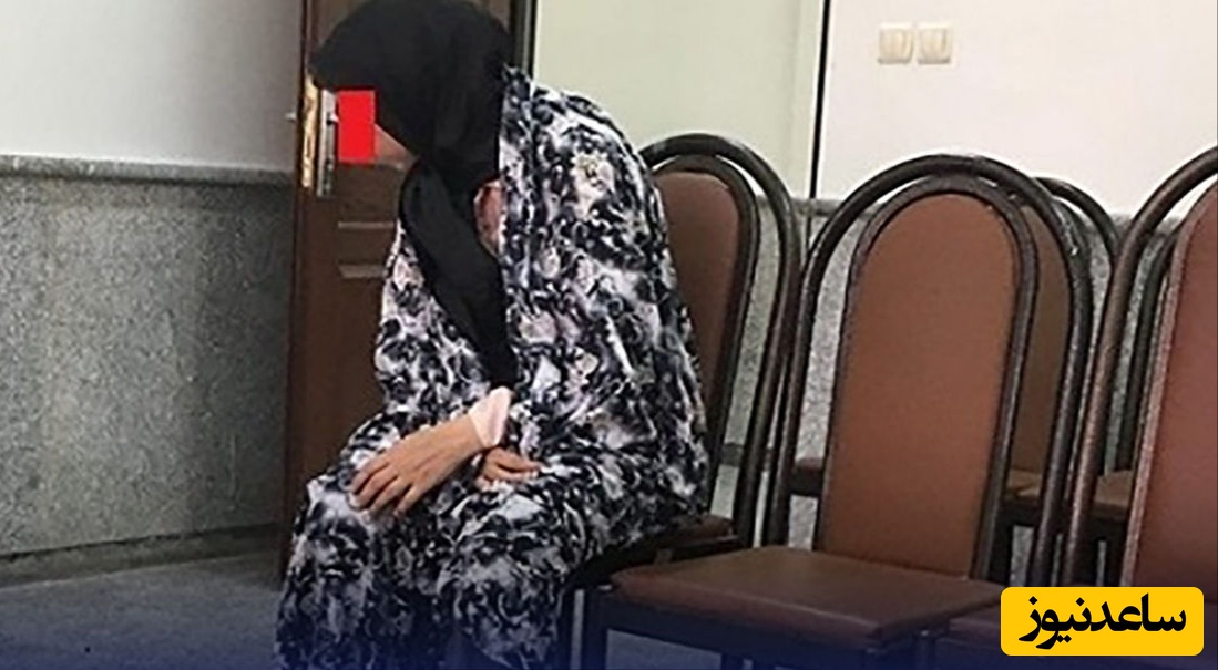 نقشه شوم زن جوان برای پیرمرد ثروتمند تهرانی+ جزئیات