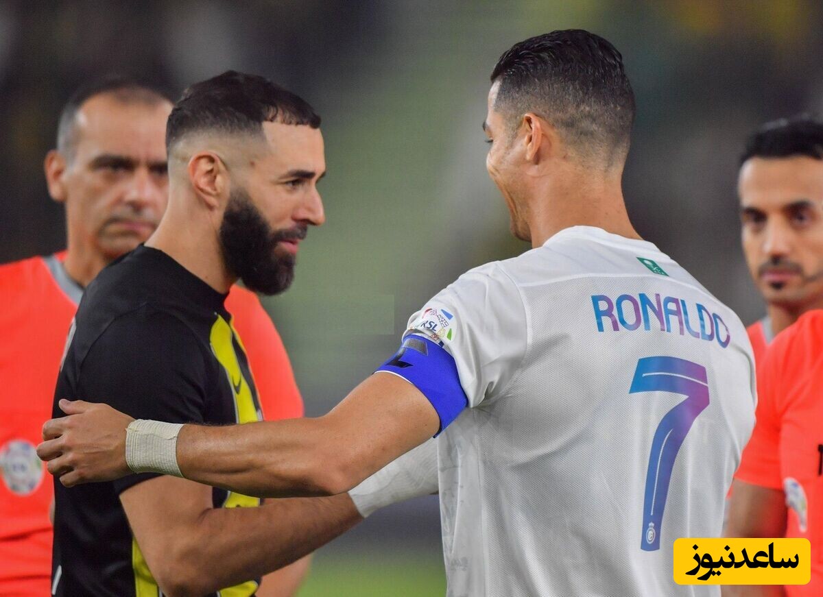 الکریم و الکریس؛ رویارویی دو ابرستاره فوتبال جهان در عربستان/ دو هم تیمی در آغوش هم+ویدیو