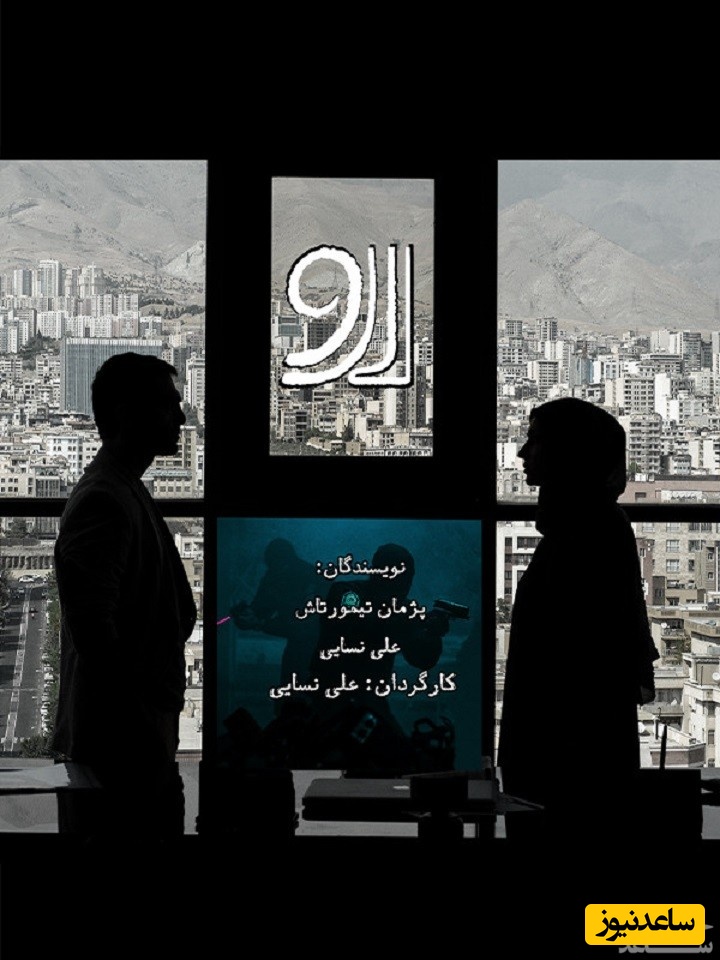 معرفی فیلم لارو