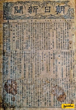 Yomiuri Shimbun