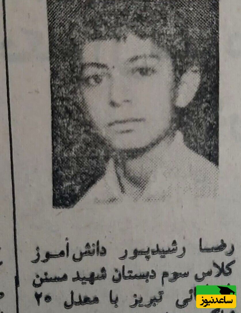 رضا رشیدپور