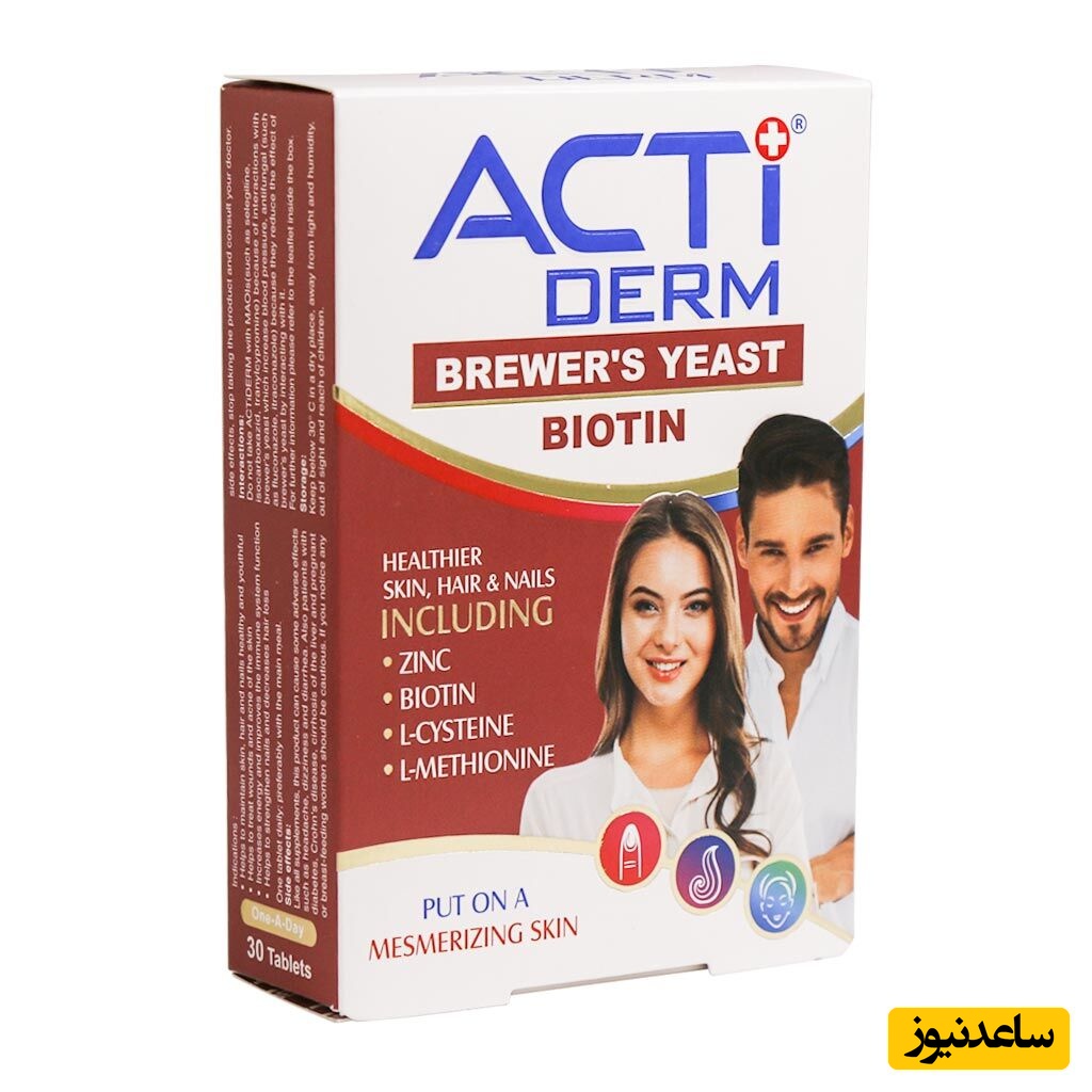 همه چیز درباره تاثیرات و مکانیزم اثر قرص اکتی درم