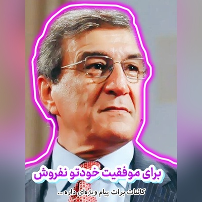 کائنات پیام ویژه‌ای برات داره / پیام انگیزشی امروز چهارشنبه 11 شهریور 1405: مراقب باش در مسیر رسیدن به هدف، تبدیل به آدمی نشوی که خودت هم دیگر او را نمی‌شناسی