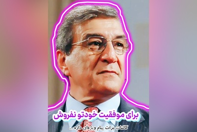 کائنات پیام ویژه‌ای برات داره / پیام انگیزشی امروز چهارشنبه 11 شهریور 1405: مراقب باش در مسیر رسیدن به هدف، تبدیل به آدمی نشوی که خودت هم دیگر او را نمی‌شناسی