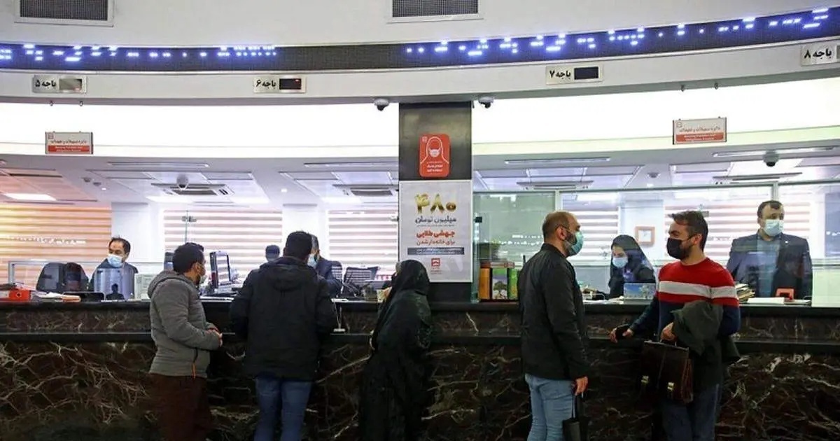 اطلاعیه فعالیت شعب بانک‌ های تهران در هفته آینده؛ 31 خرداد الی 5 تیرماه 1404