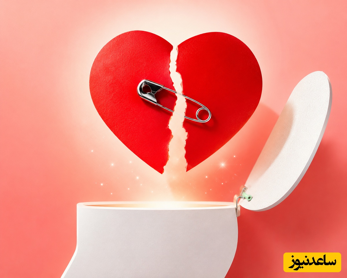 ترمیم قلب شکسته
