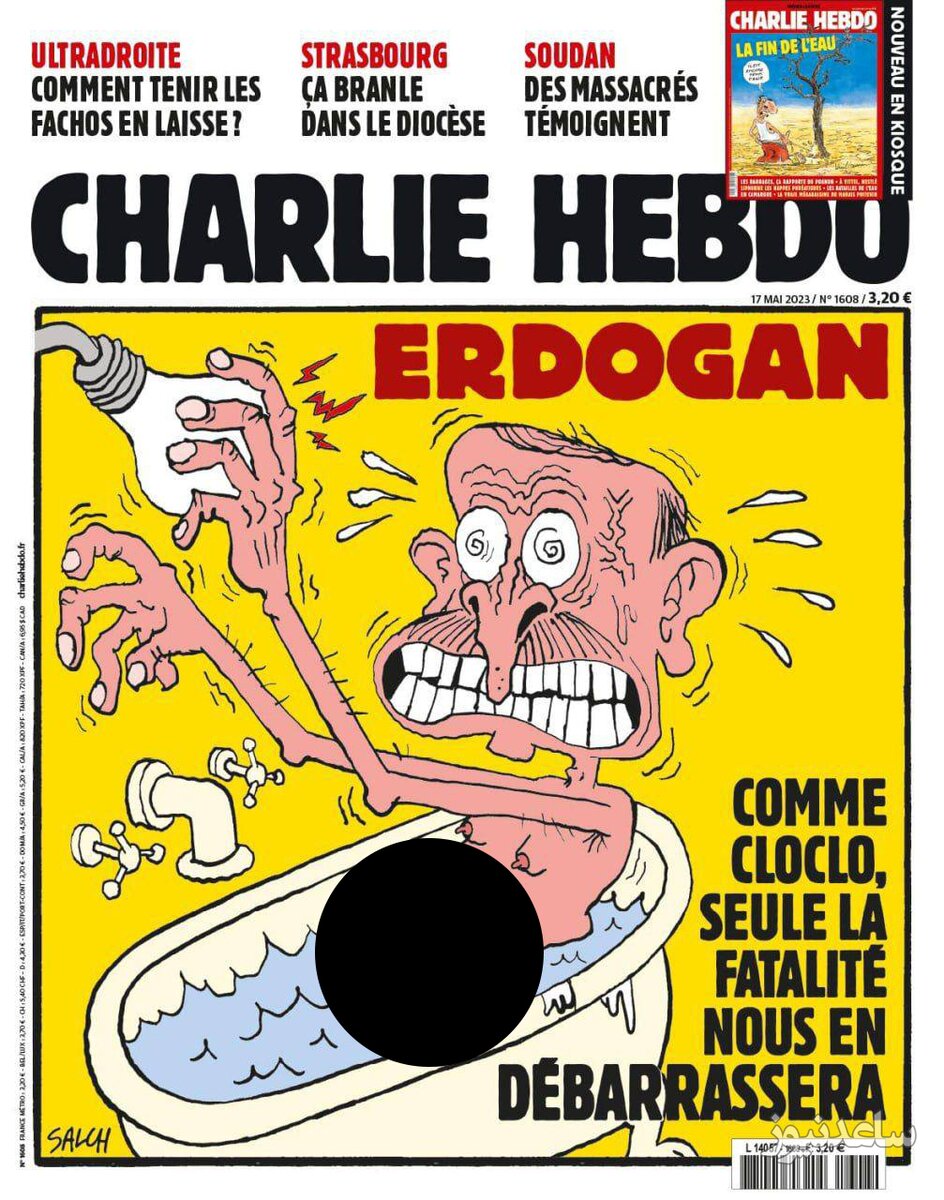 کاریکاتور اردوغان