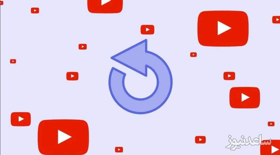 چگونه چرخه(لوپ) پیوسته در یوتیوب بسازیم؟