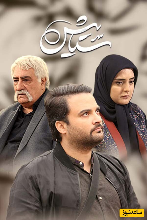 نگاهی به عاشقانه‌های رمانتیک بازیگران «سریال ستایش» برای همسرانشان/ از مهدی پاکدل و نرگس محمدی تا فریبا نادری و حدیث میرامینی