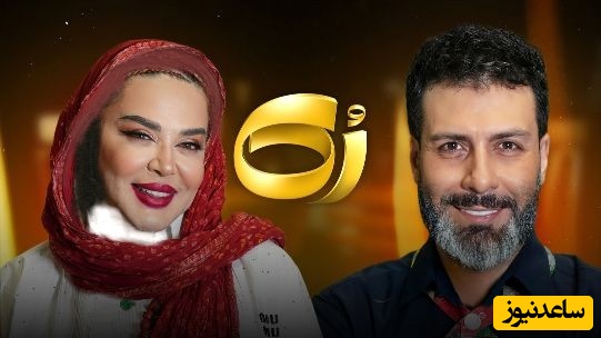 بهاره رهنما و جمله جنجالی او بر روی سنگ قبرش+ فیلم