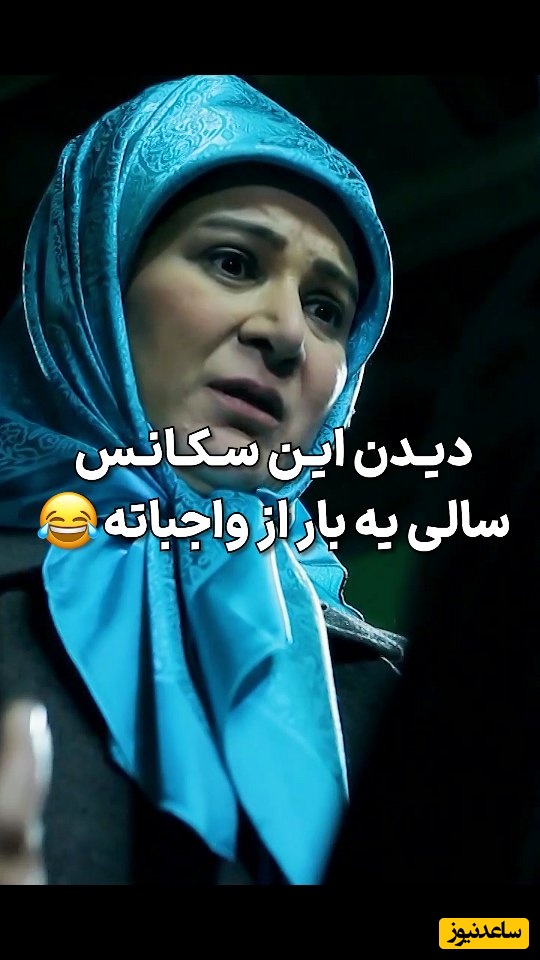 سکانس خنده دار سریال پایتخت و دعوای زن و شوهری نقی و هما قبل از رفتن به عروسی/ هما جان شما دو متر خلافی داری😂/ تقریبا همه ایرانی ها قبل از مهمونی خونشون میدون جنگ میشه😂