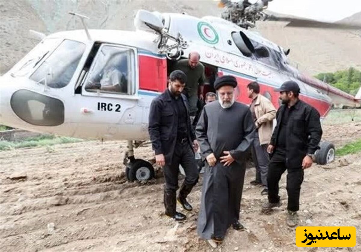 جدیدترین تصویر از شهید رئیسی و شهدای خدمت داخل بالگرد لحظاتی قبل از سقوط+عکس