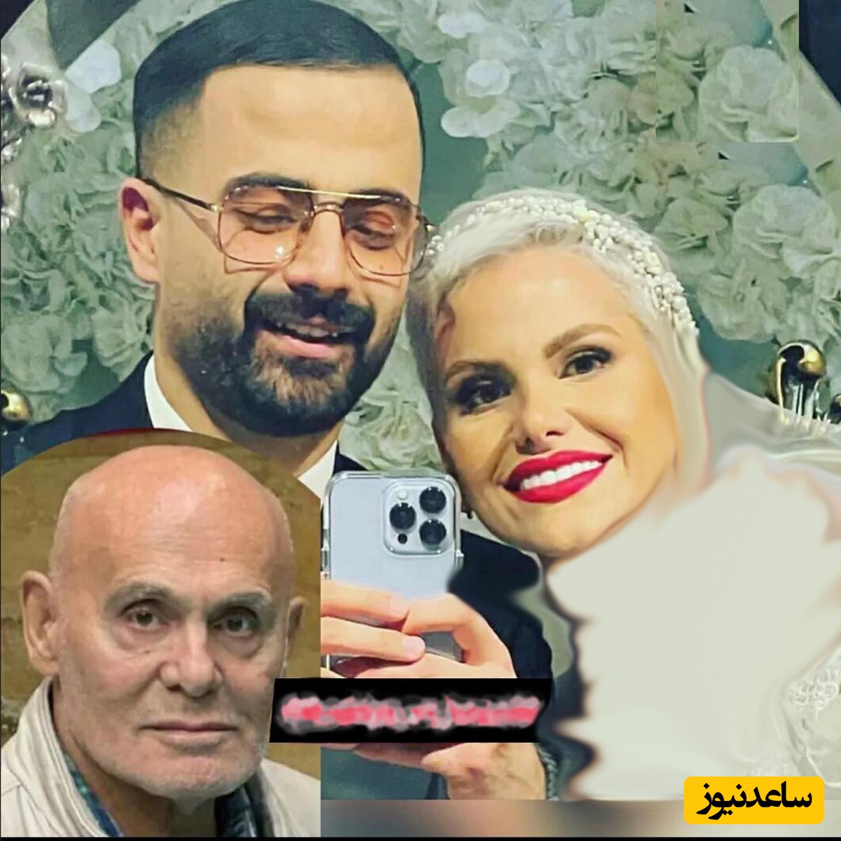 دختر و داماد جمشید هاشم پور