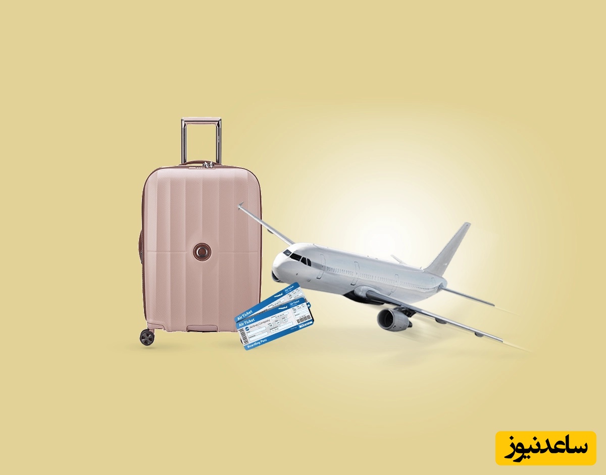 اعطای تسهیلات اعتباری سفر با سفرلند