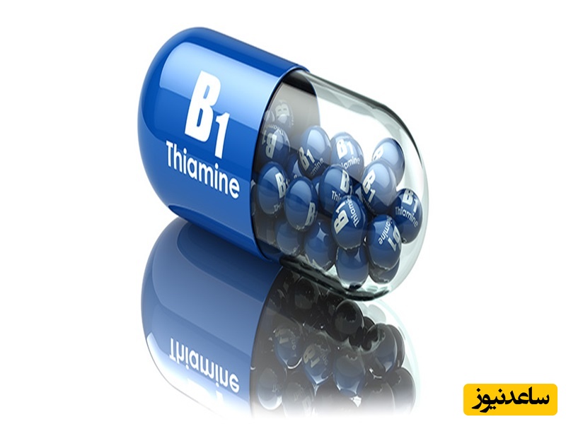 ویتامین b1