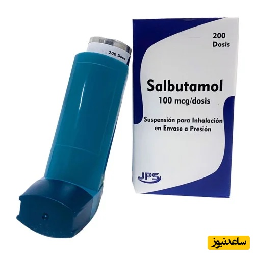 راهنمای جامع میزان و نحوه مصرف سالبوتامول (Salbutamol)