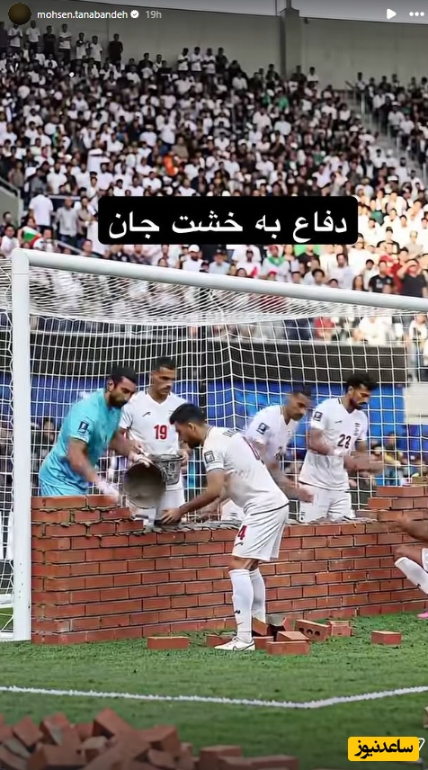 استوری محسن تنابنده