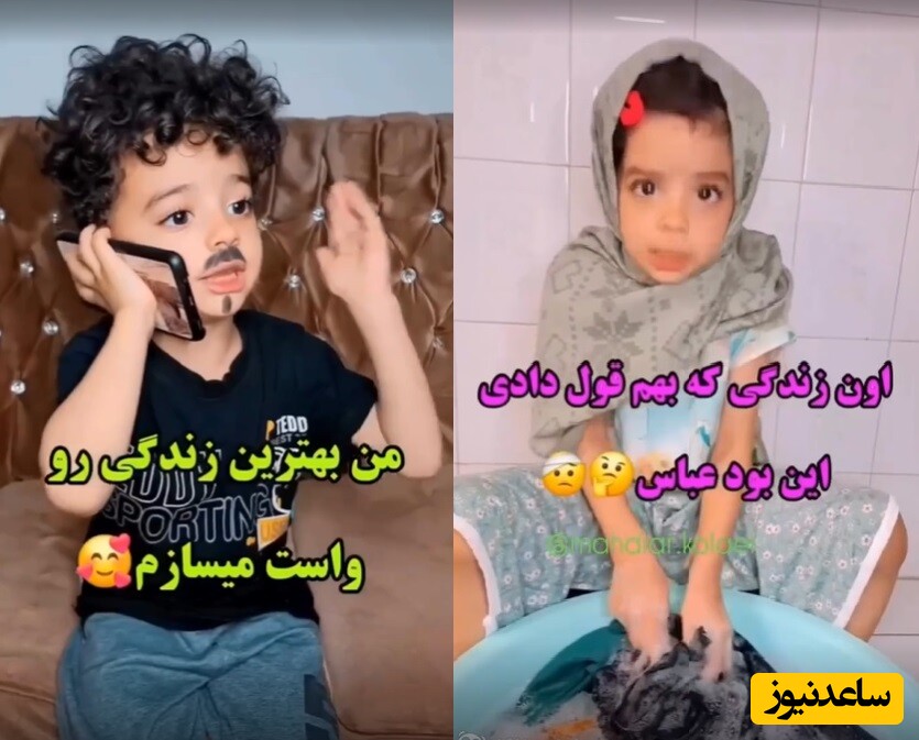 ویدئو/ هنرنمایی و خلاقیت تحسین برانگیز مهدیار کلایی، سالار معمولی پایتخت و پسر هما در 2 نقش عباس آقا و بنی خانم حماسه آفرید/ فقط عاشق زندگی هستم که بعد ازدواج براش درست کرده😂