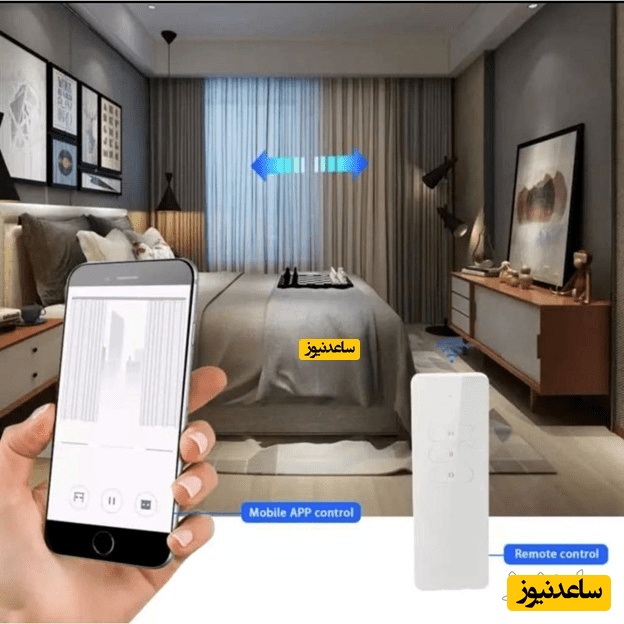 مزایا و امکانات پرده برقی هوشمند چیست؟