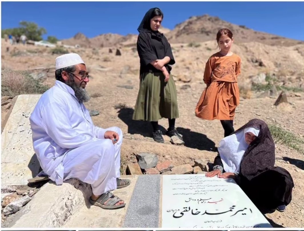 عکس مزار امیرمحمد خالقی