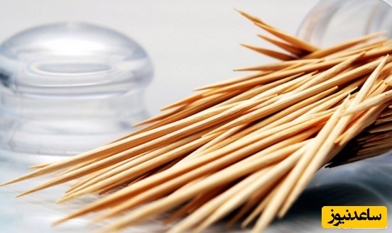 دیدن خلال دندان در خواب چه تعبیری دارد؟ / تعبیر خواب خلال دندان