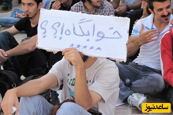 تجمع اعتراضی در دانشگاه تهران/ وقتی حذف خوابگاه‌ها صبر دانشجویان را لبریز کرد