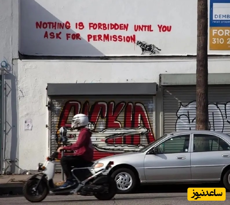 هنر خیابانی