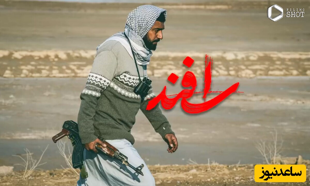 معرفی فیلم اسفند، روایتی از زندگی سردار شهید علی هاشمی + تیزر و خلاصه داستان