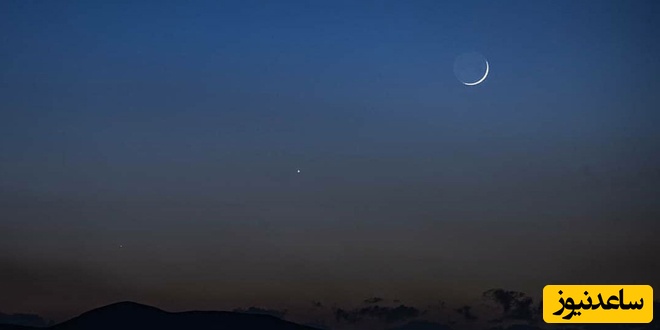 (ویدئو) عید فطر احتمالا شنبه یک فروردین است