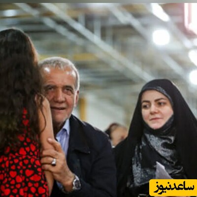 تصویری از دختر دکتر پزشکیان در کنار مادر سید حسن خمینی/ چه چهره مهربونی دارن