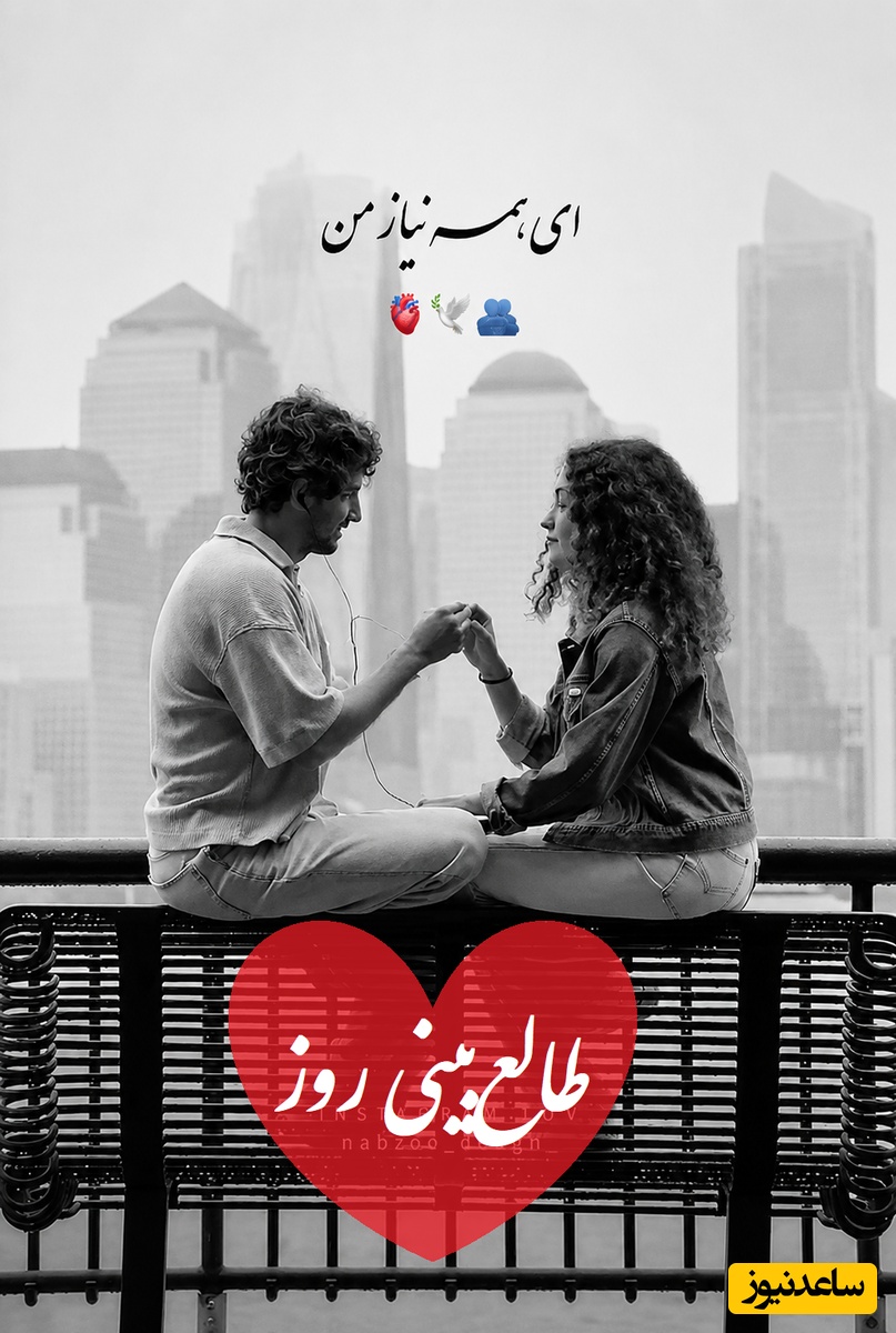 طالع‌بینی روز؛ کسی که دلتنگش هستی، بیشتر از همیشه به تو فکر می‌کند؛ امشب ممکنه خبری برسه که مدت‌هاست در قلبت جا دارد / یکشنبه 28 تیر 1405