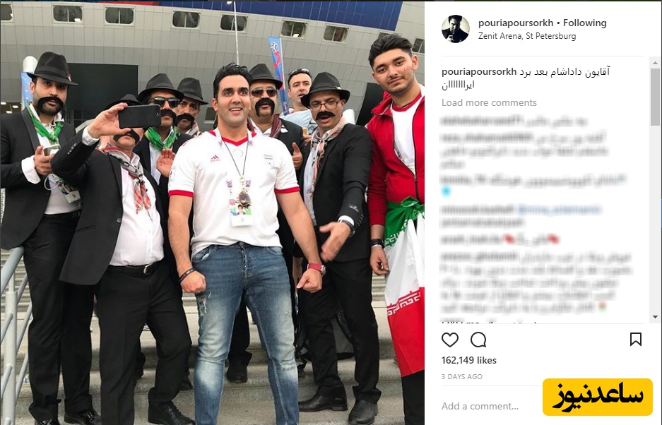 پوریا پورسرخ