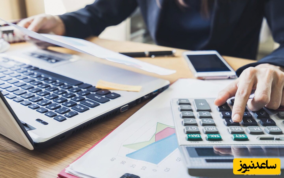 سامانه مدیریت متمرکز پرداخت های اینترنتی عوارض دولتی