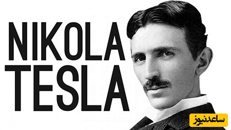 تست هوش المپیادی / حتی افرادی با ضریب هوشی «نیکولا تسلا» نمی‌توانند معمای «حاصل ضرب های منتهی به 2» را در 3 ثانیه طلایی حل کنند