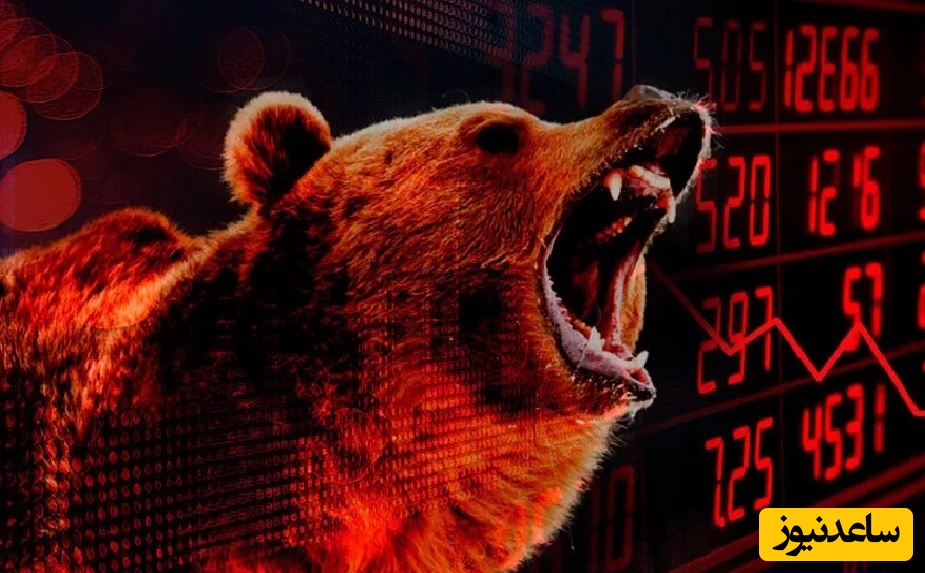 بازار خرسی بورس امروز 19 خرداد / کدام نماد بیشترین خروج پول حقیقی را داشت؟