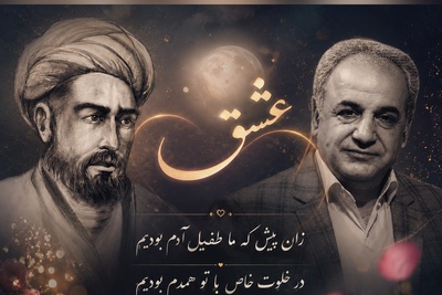 چقدر خوبه که یکی عاشق آدم باشه؛ شعرخوانی زیبای رشید کاکاوند از روزهایی که هنوز «آدم» نبودیم، اما عاشق بودیم❤ + فیلم