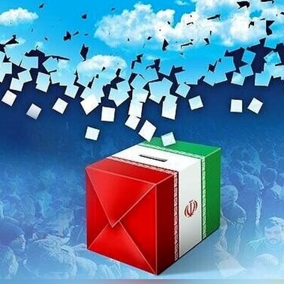 حماسه آفرینی مسن‌ترین مرد ایرانی در انتخابات امسال +عکس/پرچم ایران همیشه بالا بوده!