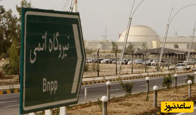 سازمان هسته ای عربستان هرگونه انتشار تشعشع درخصوص حمله به مراکز هسته ای ایران را رد کرد