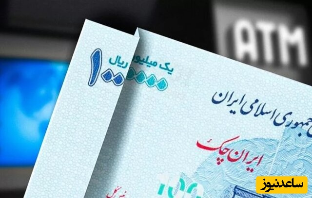 عضو کمیسیون اقتصادی مجلس: حذف 4 صفر تاثیری بر اقتصاد ندارد اما شأن پول ملی را حفظ می‌کند