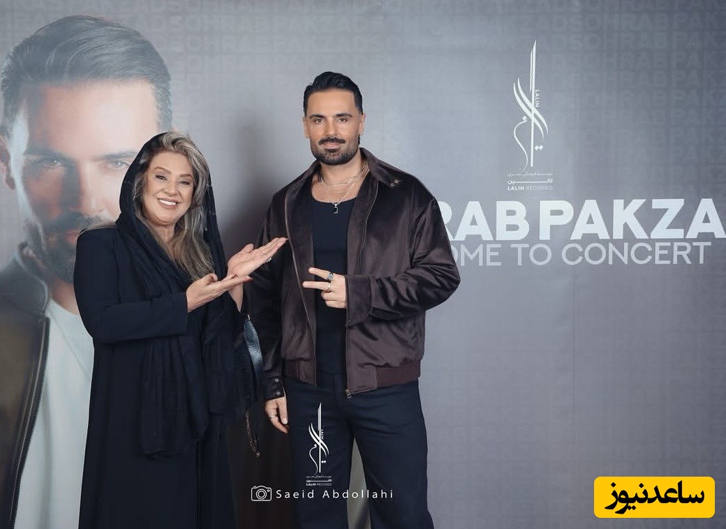 کنسرت سهراب پاکزاد