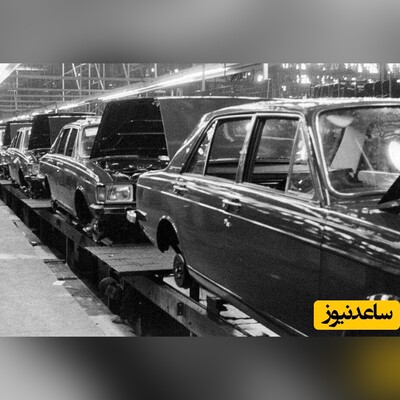 (تصاویر) سفر به ایران قدیم؛ قیمت انواع محصولات ایران خودرو در سال 63