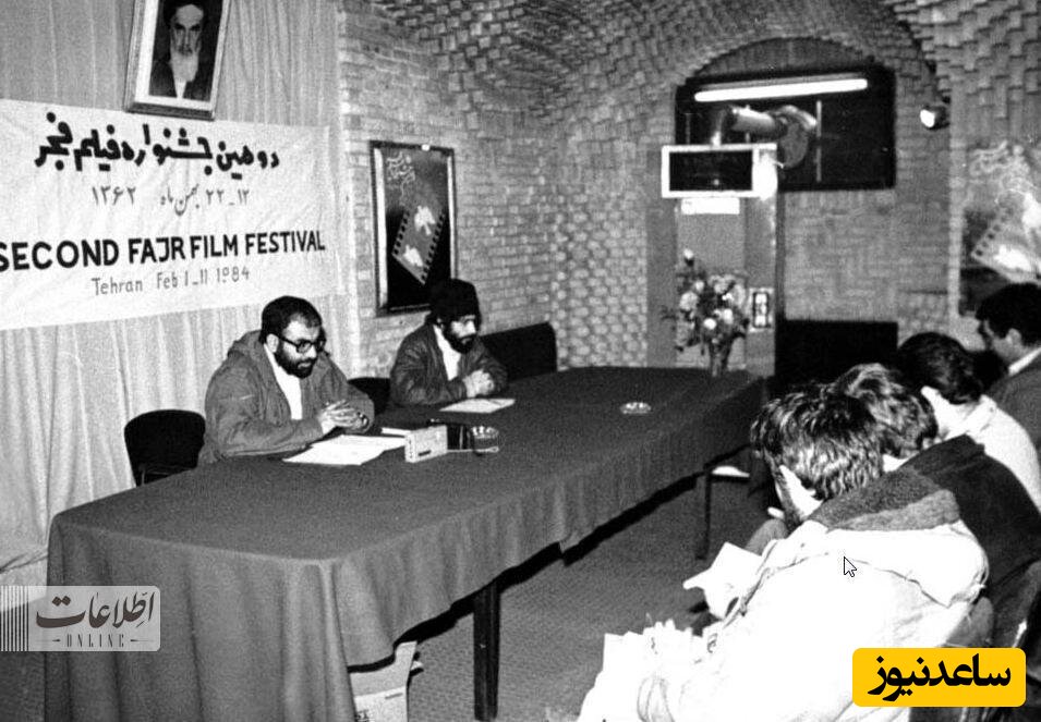 نشست خبری جشنواره فجر 40 سال پیش