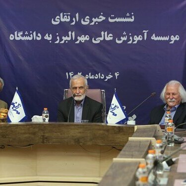 افتتاح اولین دانشگاه الکترونیکی در ایران