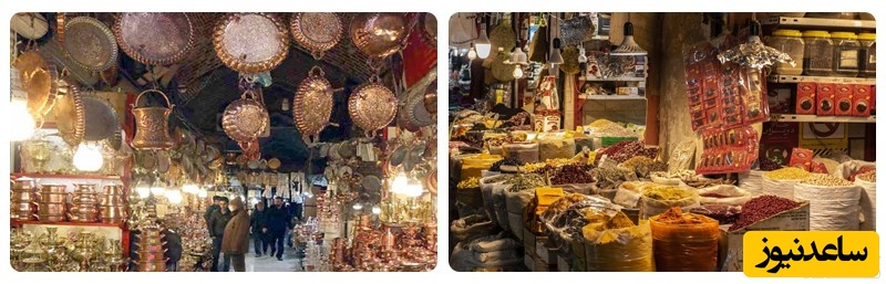 بازار ارومیه